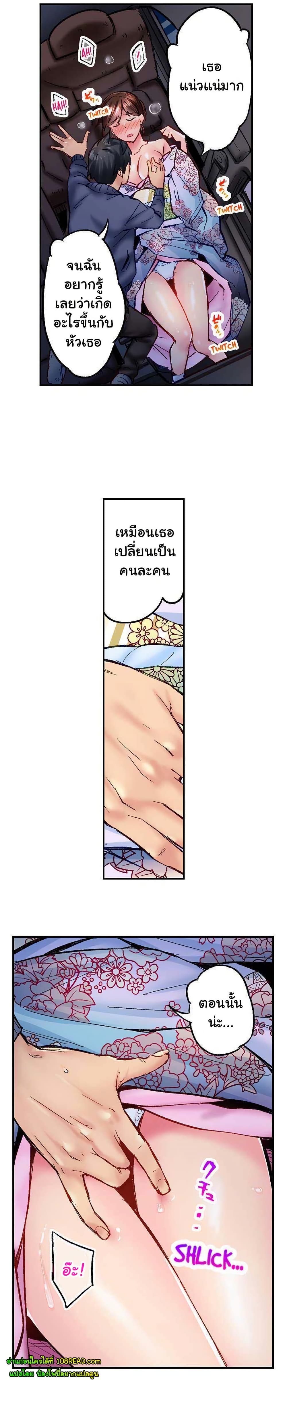 Simple Yet Sexy page 5