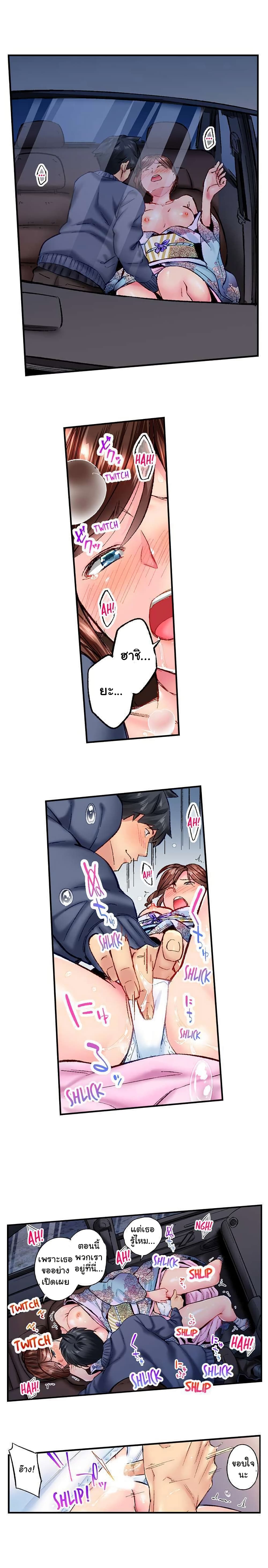Simple Yet Sexy page 6
