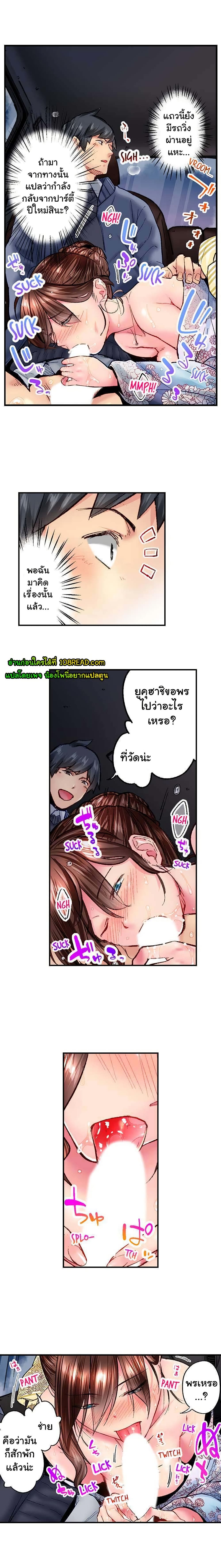Simple Yet Sexy page 5