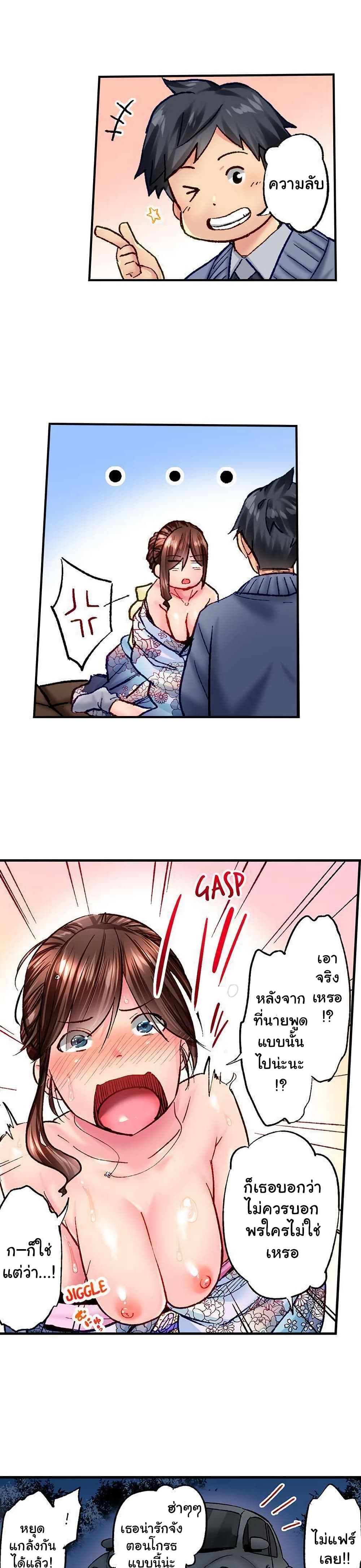 Simple Yet Sexy page 8