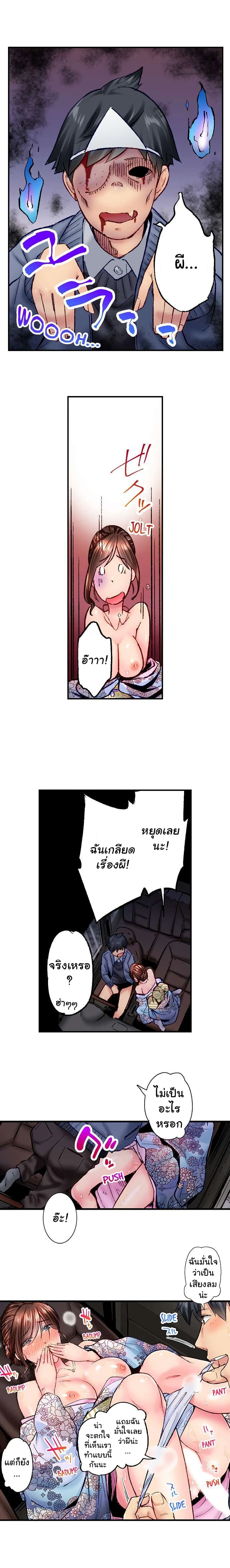 Simple Yet Sexy page 10