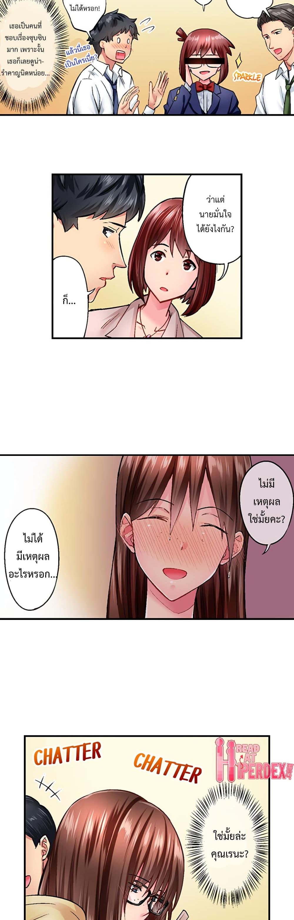 Simple Yet Sexy page 4