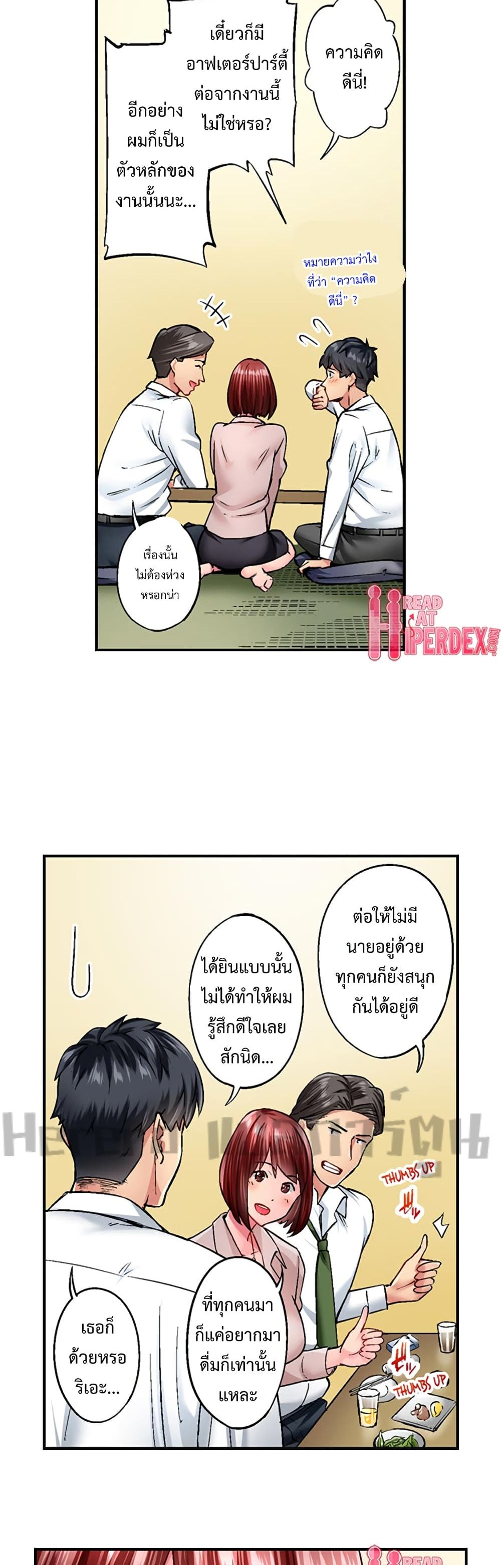 Simple Yet Sexy page 6