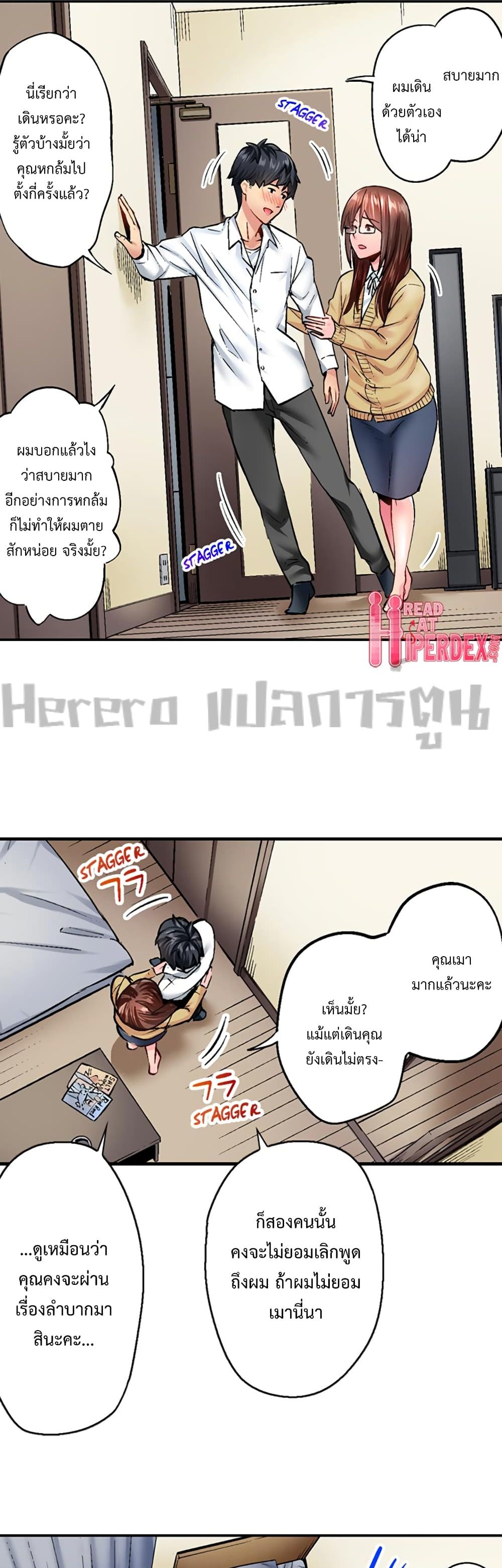 Simple Yet Sexy page 10