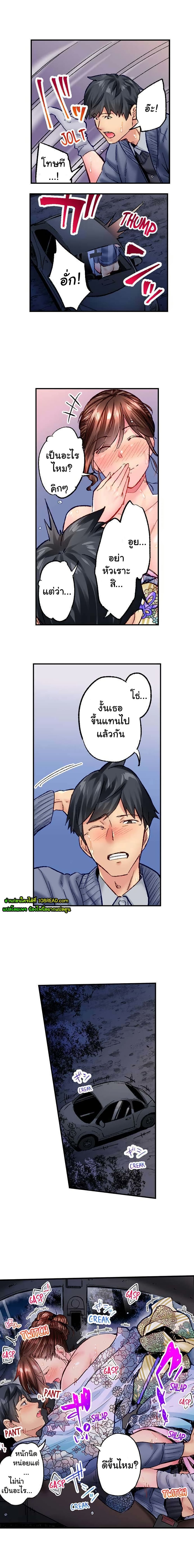 Simple Yet Sexy page 5