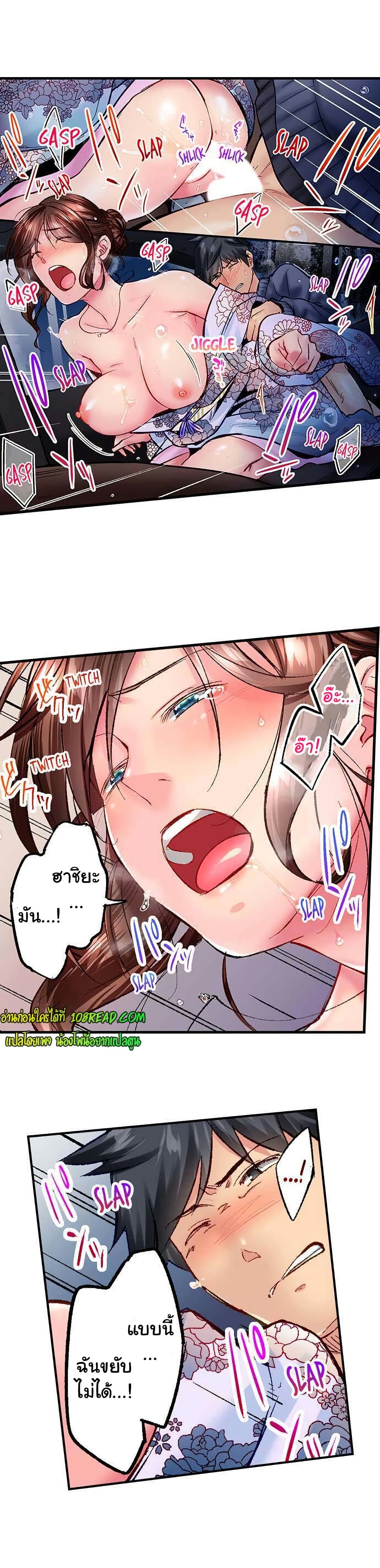 Simple Yet Sexy page 3