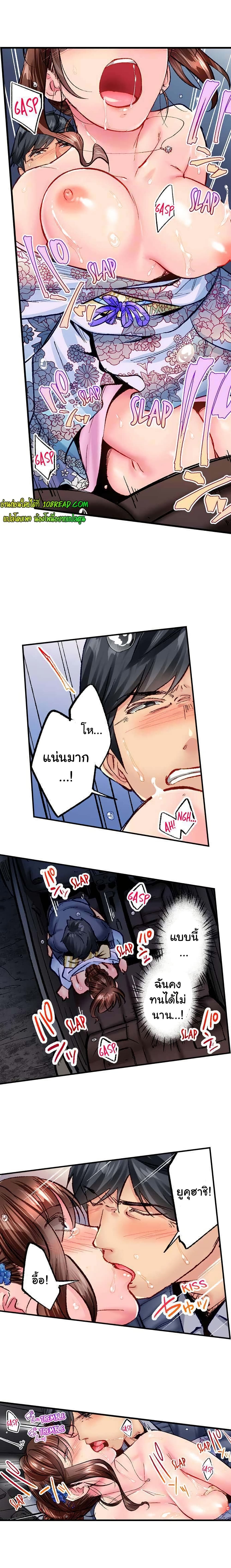Simple Yet Sexy page 5