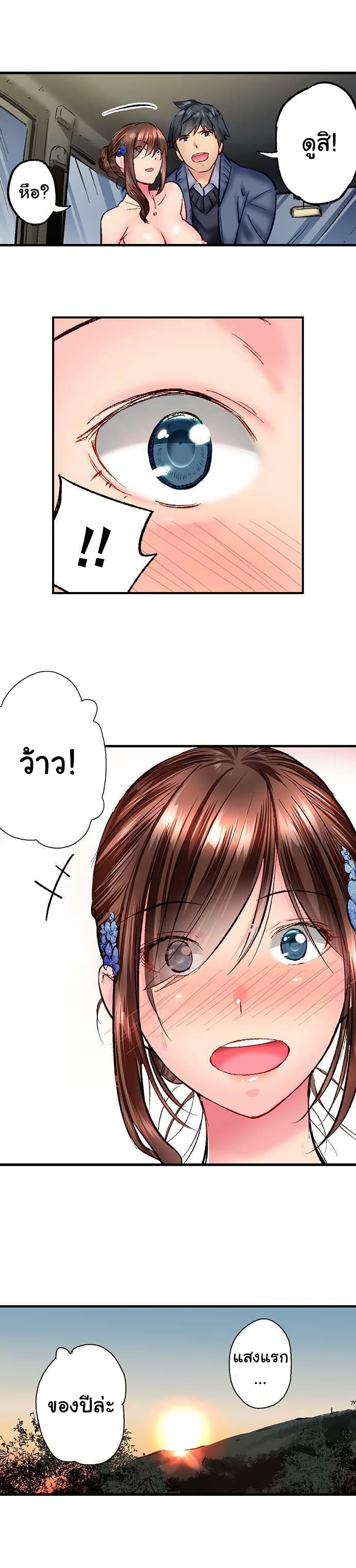 Simple Yet Sexy page 8