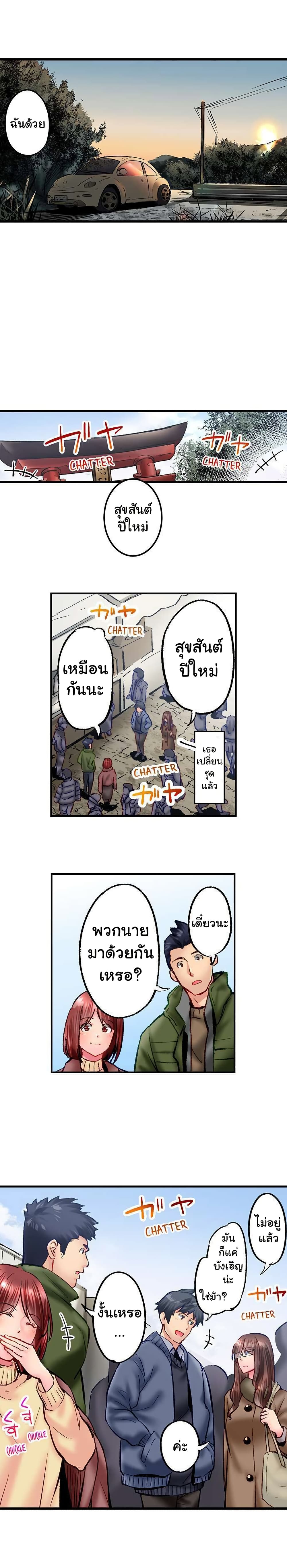 Simple Yet Sexy page 10