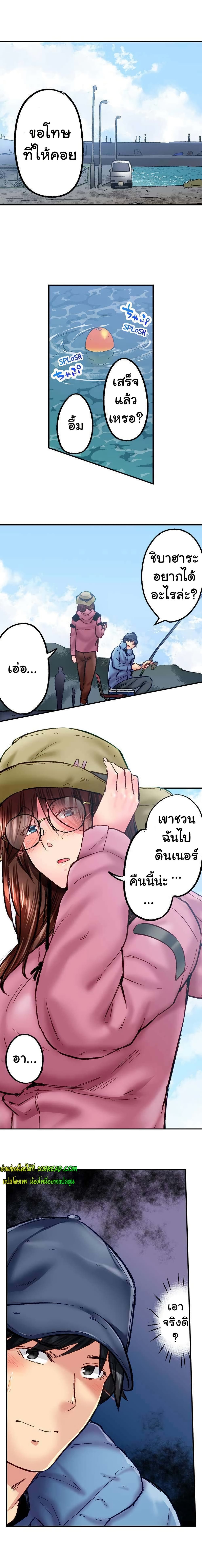 Simple Yet Sexy page 3