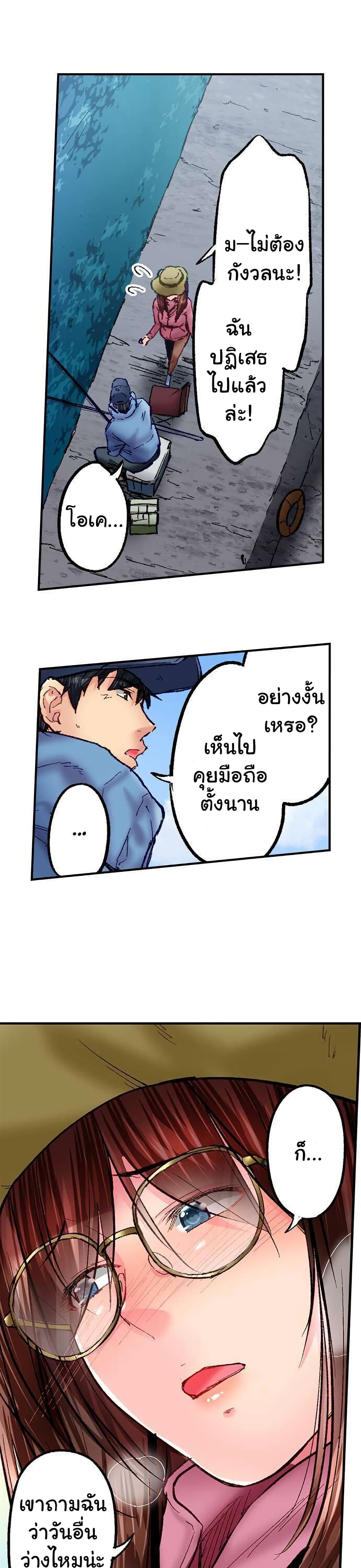 Simple Yet Sexy page 4