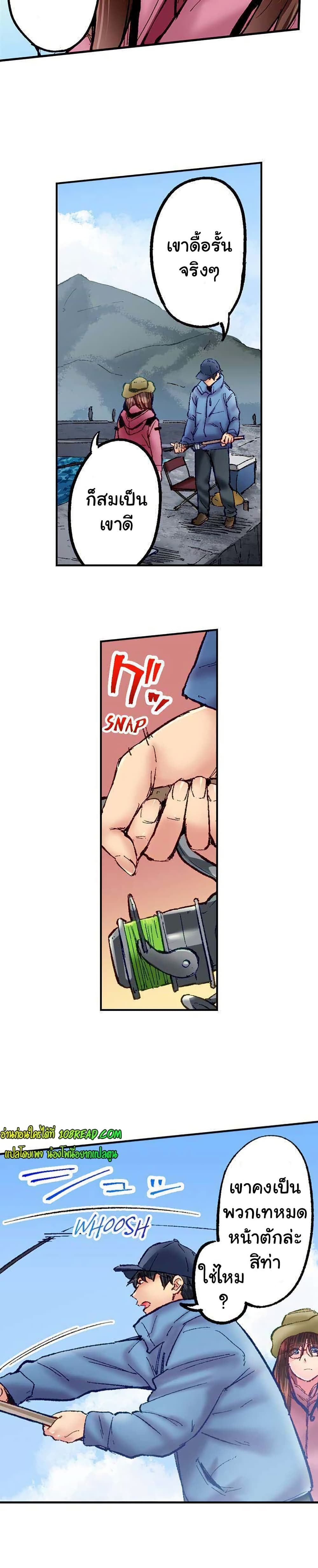 Simple Yet Sexy page 5