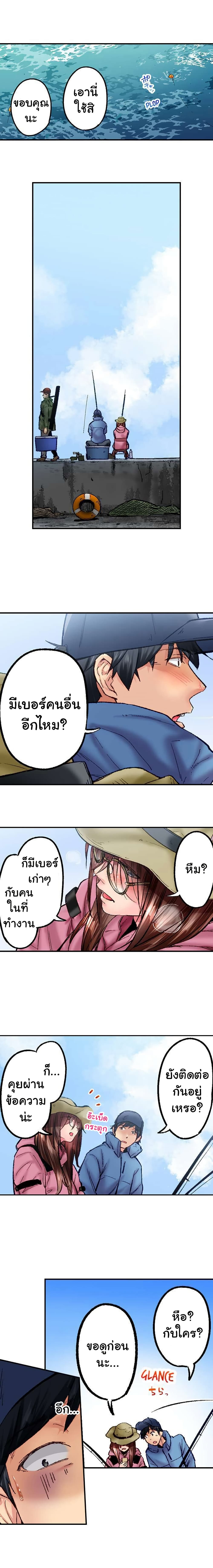 Simple Yet Sexy page 6