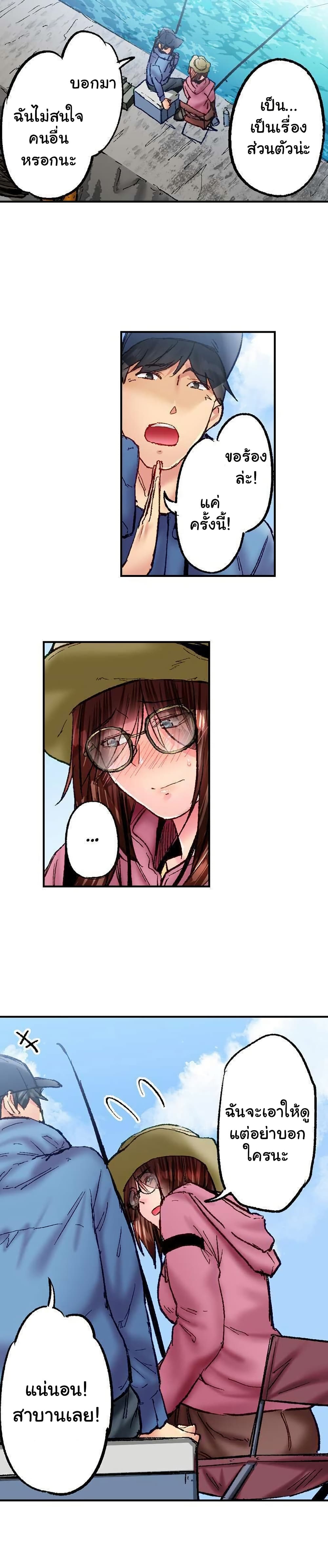Simple Yet Sexy page 8