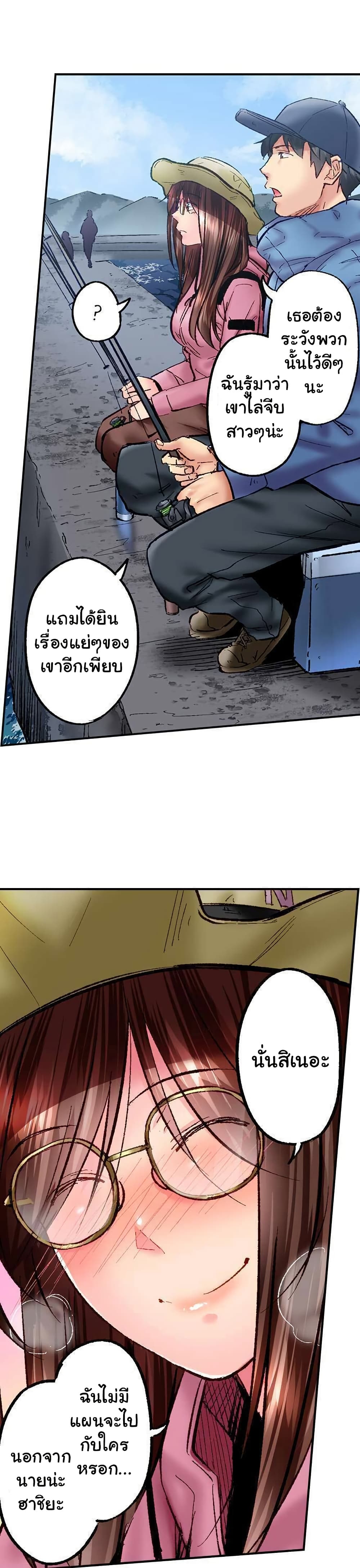 Simple Yet Sexy page 10