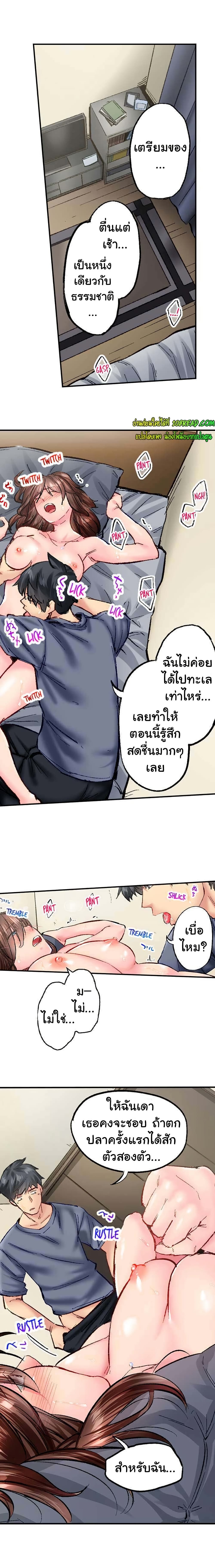 Simple Yet Sexy page 3