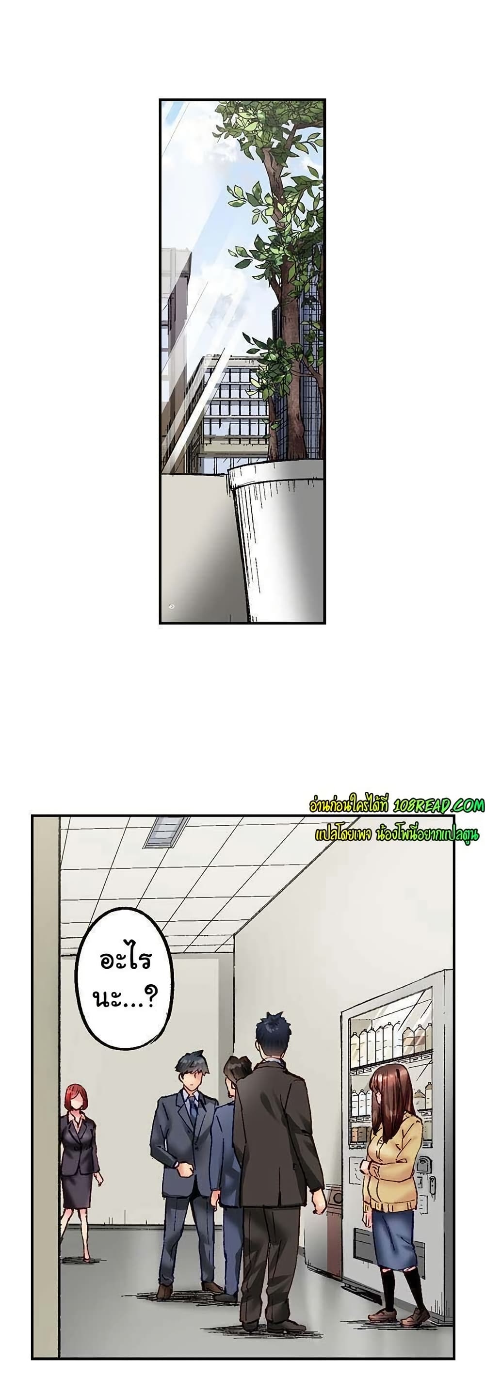 Simple Yet Sexy page 3