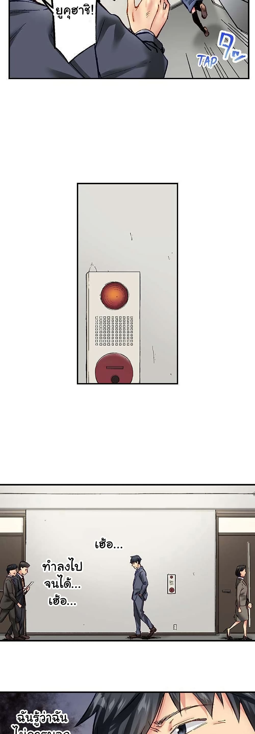 Simple Yet Sexy page 5
