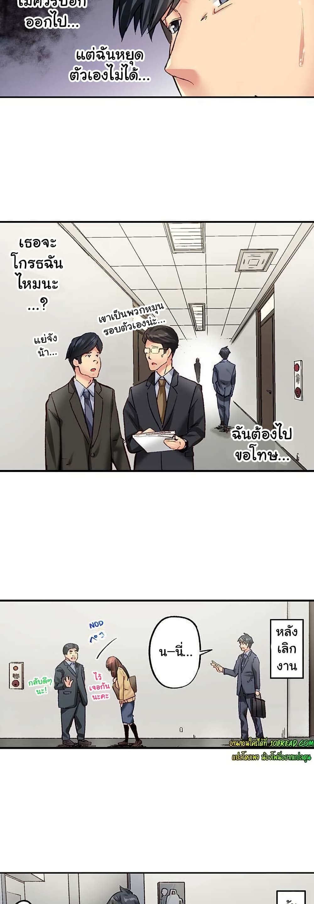 Simple Yet Sexy page 6