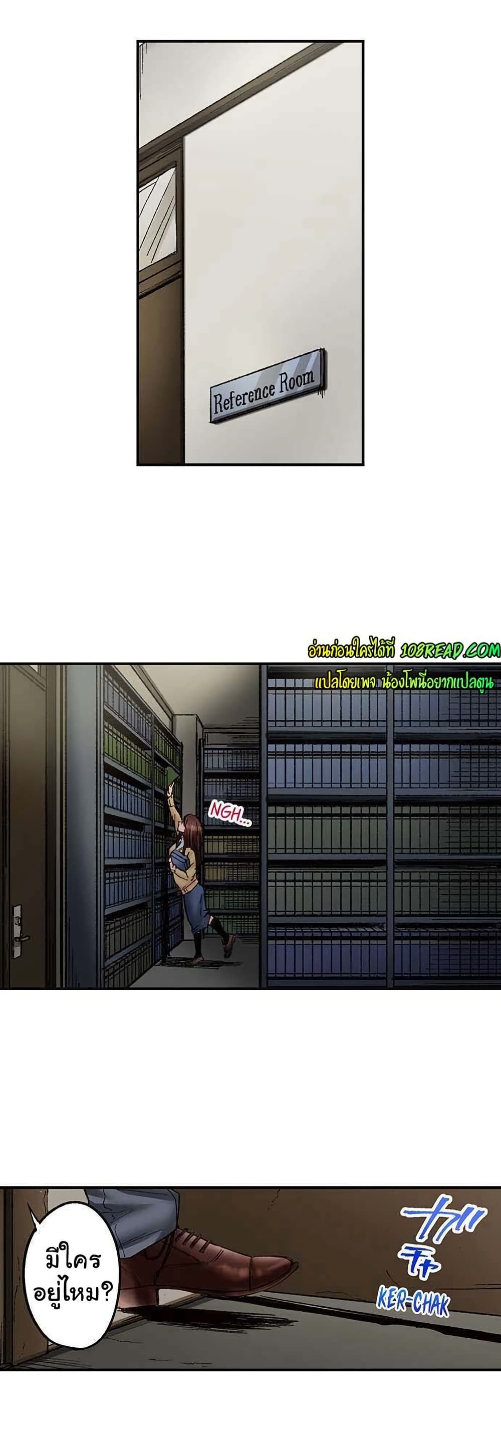 Simple Yet Sexy page 10