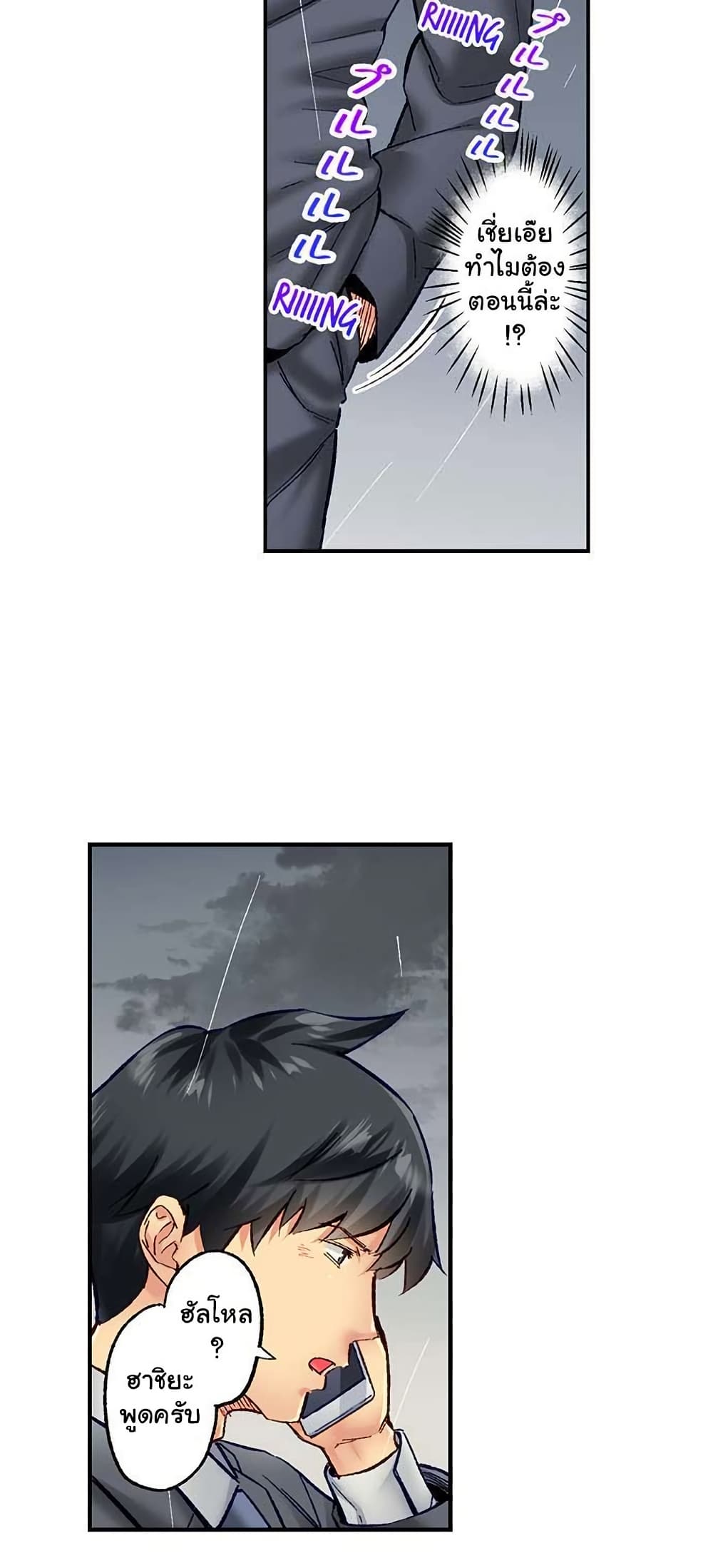 Simple Yet Sexy page 5