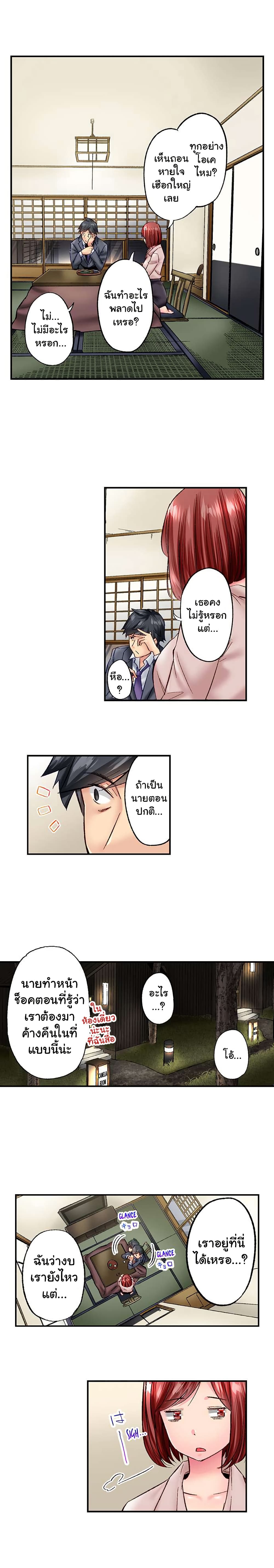 Simple Yet Sexy page 4