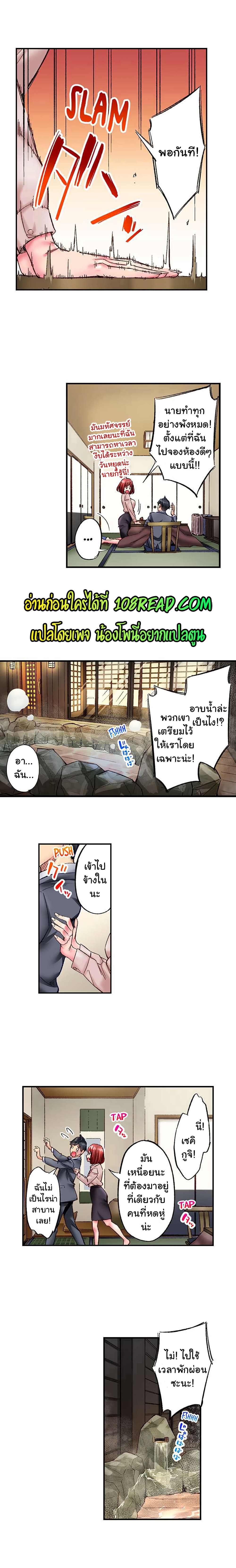 Simple Yet Sexy page 5