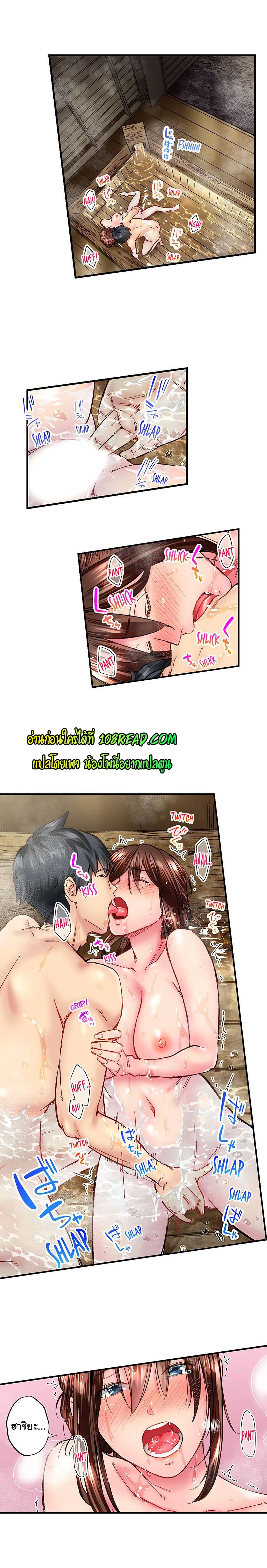 Simple Yet Sexy page 9