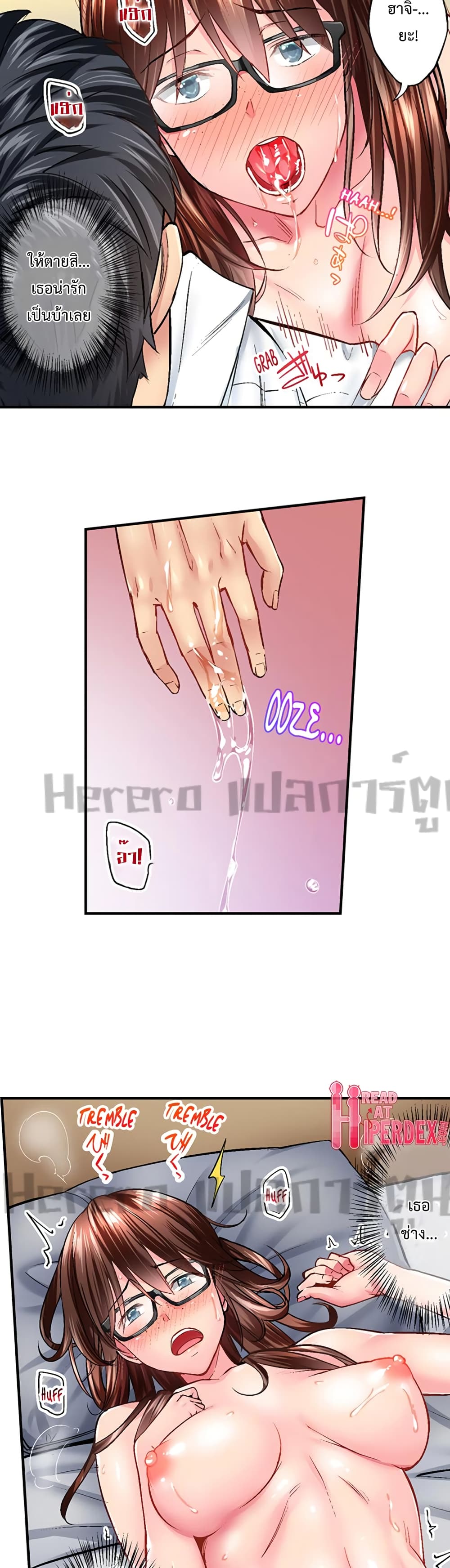 Simple Yet Sexy page 4