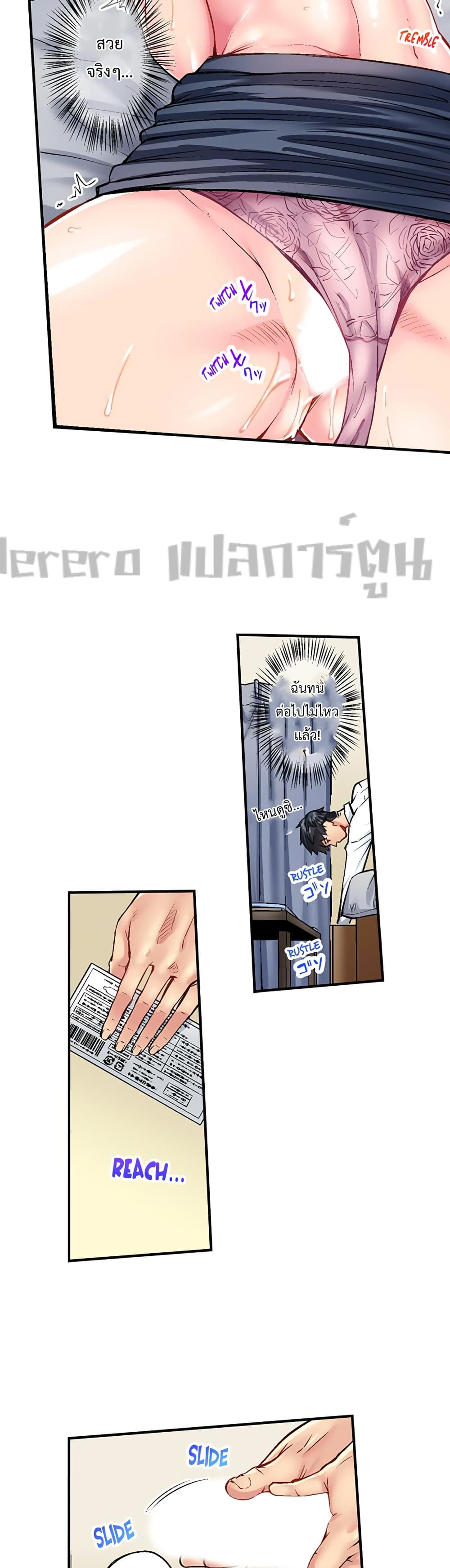 Simple Yet Sexy page 5