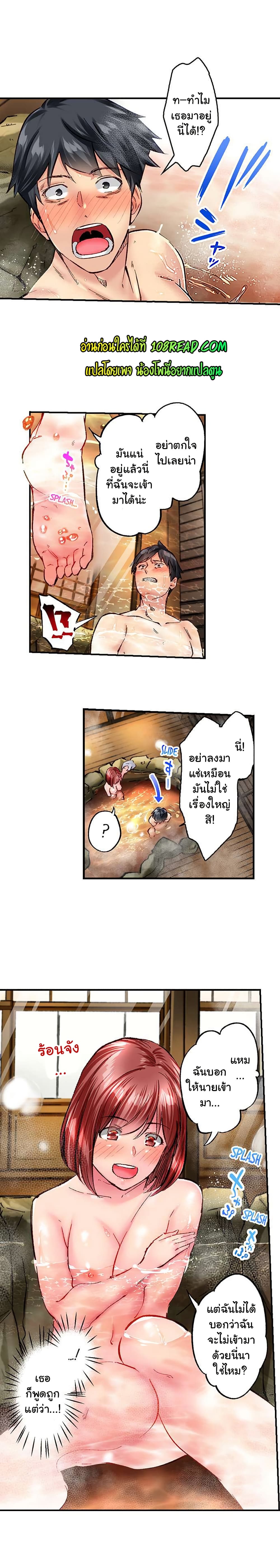Simple Yet Sexy page 3