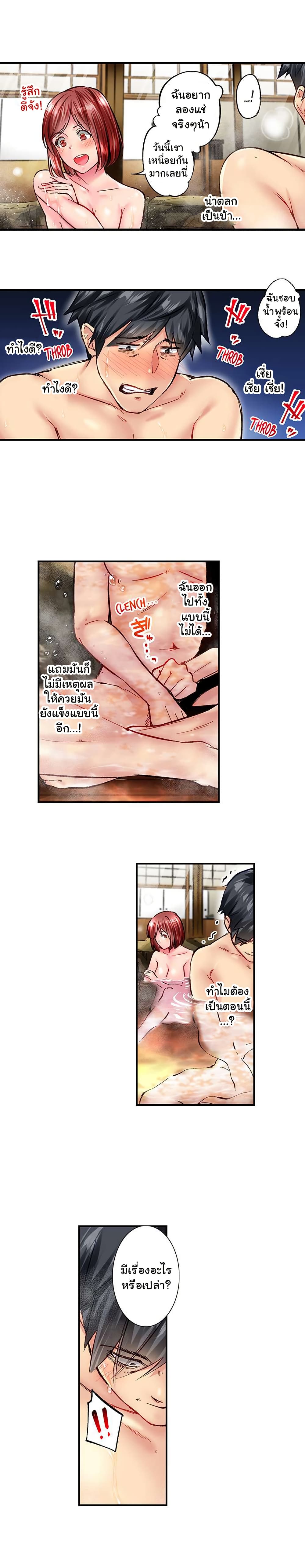 Simple Yet Sexy page 4