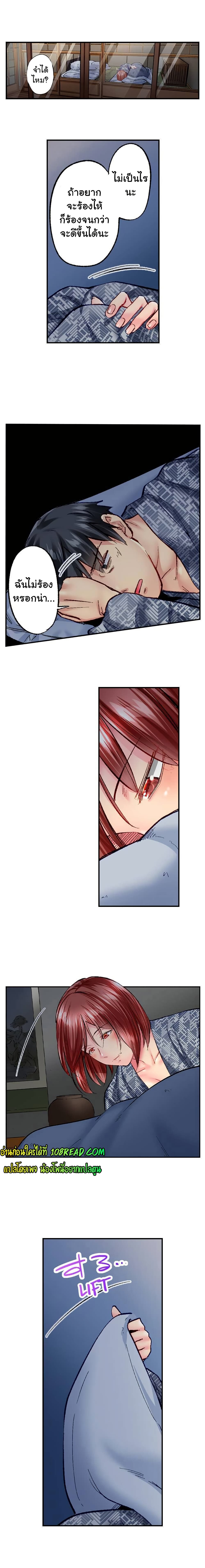 Simple Yet Sexy page 3