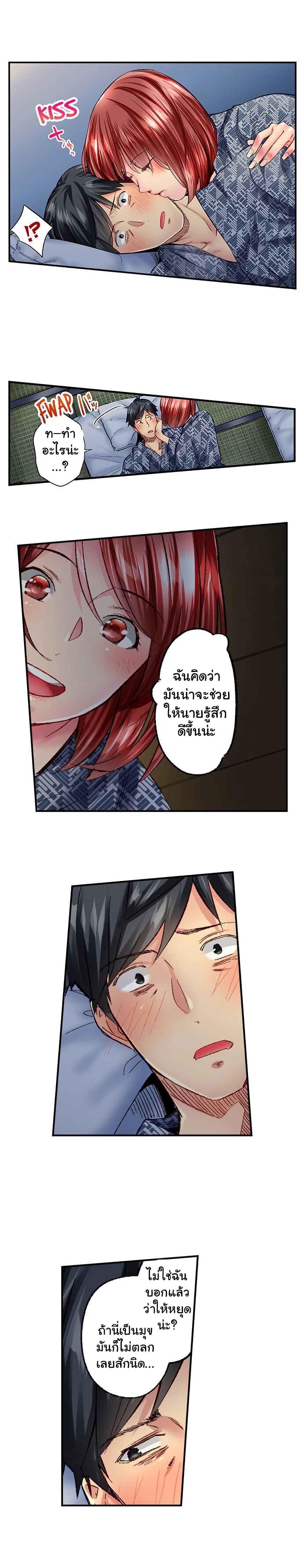 Simple Yet Sexy page 4