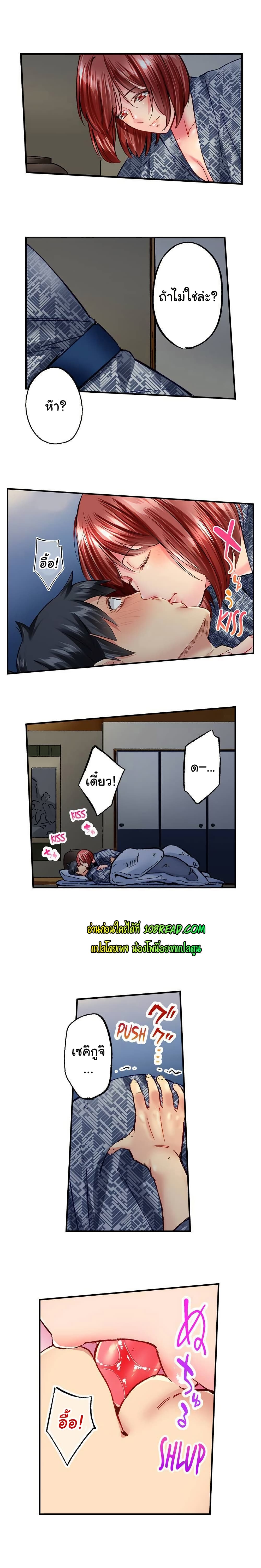 Simple Yet Sexy page 5
