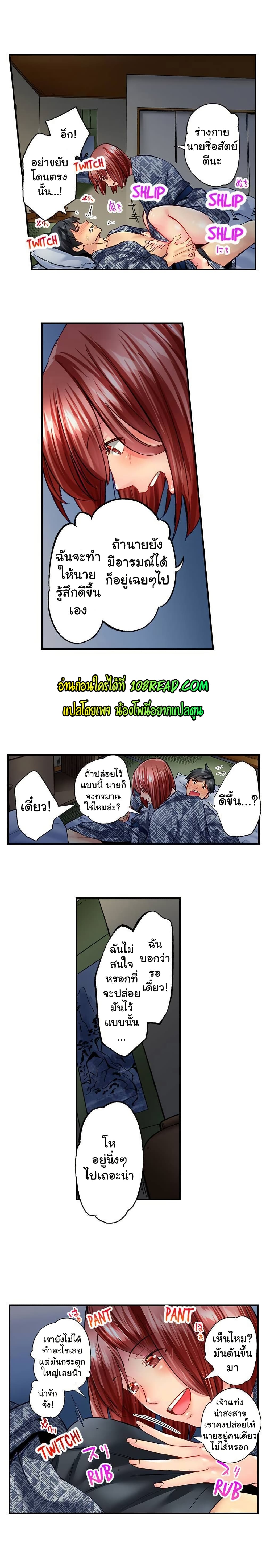 Simple Yet Sexy page 9