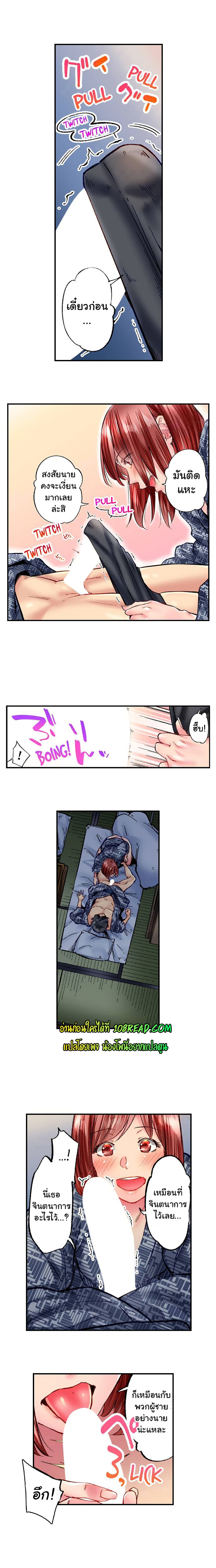 Simple Yet Sexy page 3