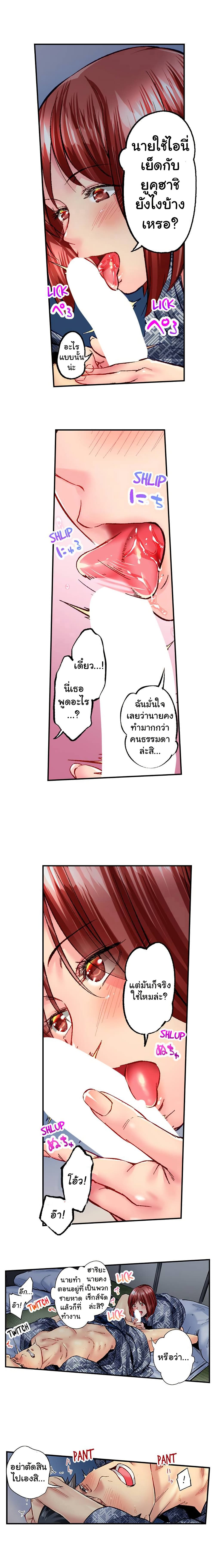 Simple Yet Sexy page 4
