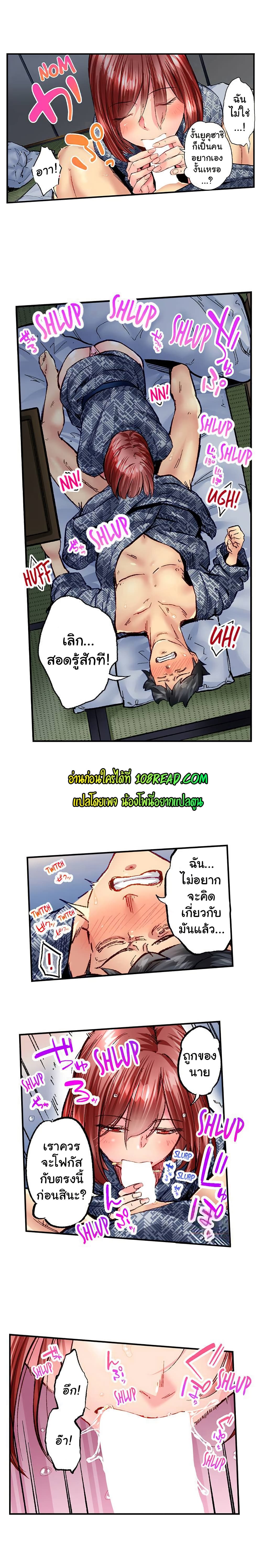 Simple Yet Sexy page 5