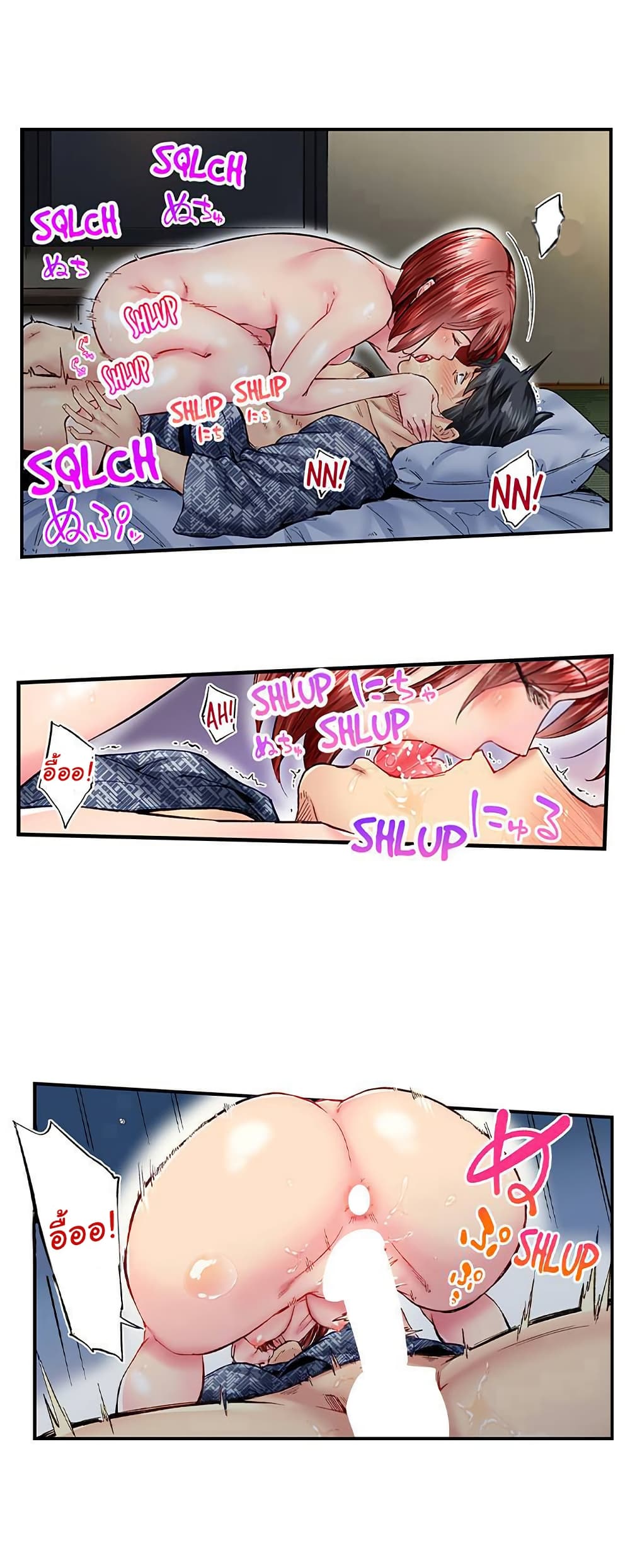 Simple Yet Sexy page 10