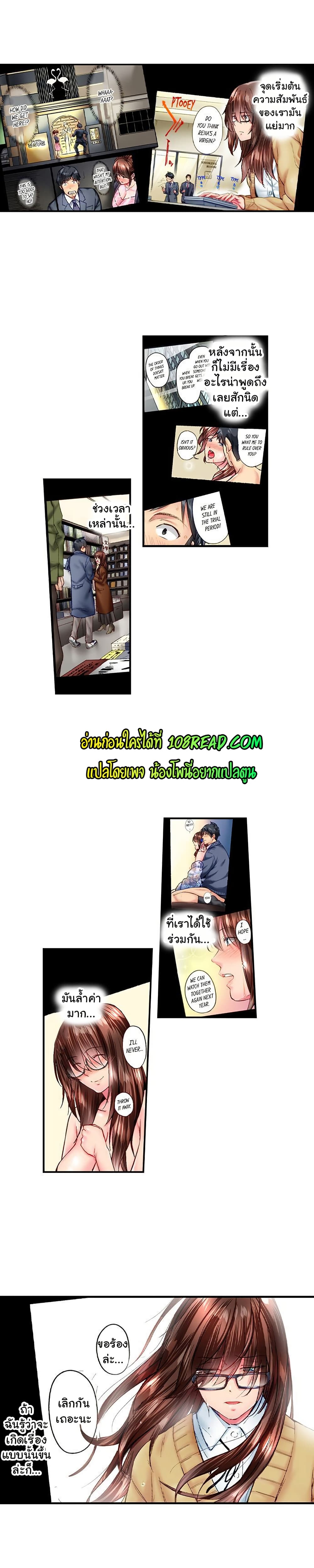 Simple Yet Sexy page 3