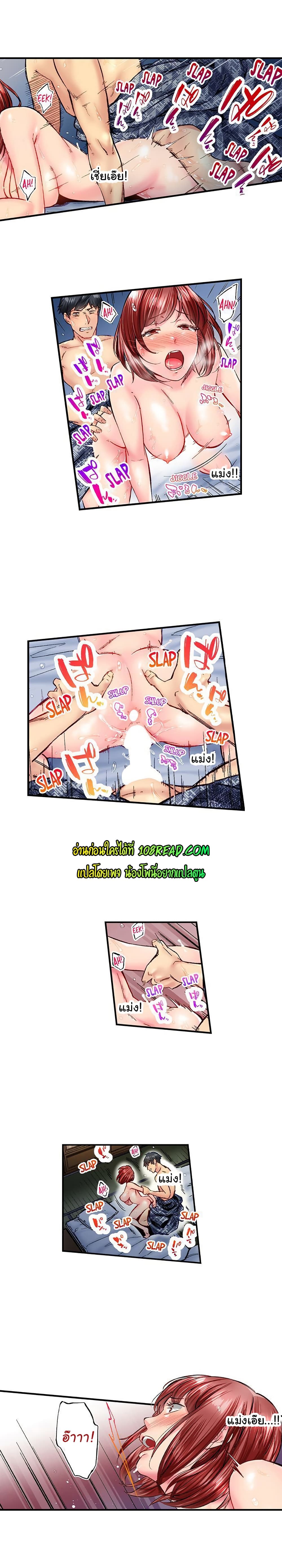 Simple Yet Sexy page 9