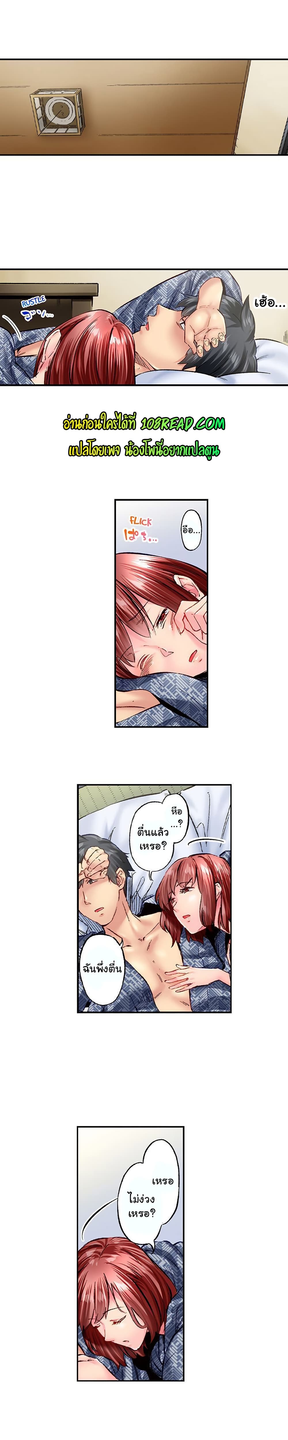 Simple Yet Sexy page 3