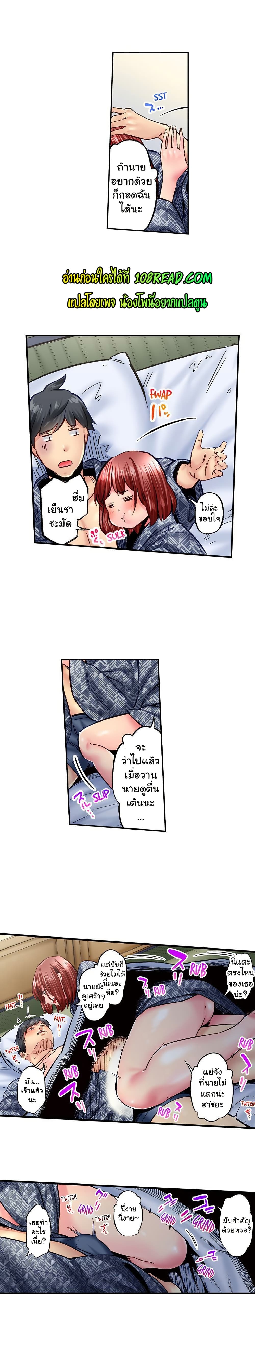 Simple Yet Sexy page 5
