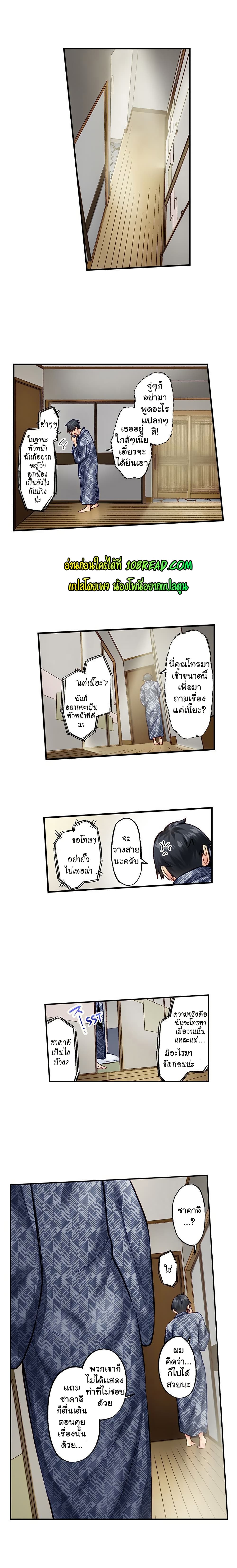 Simple Yet Sexy page 9