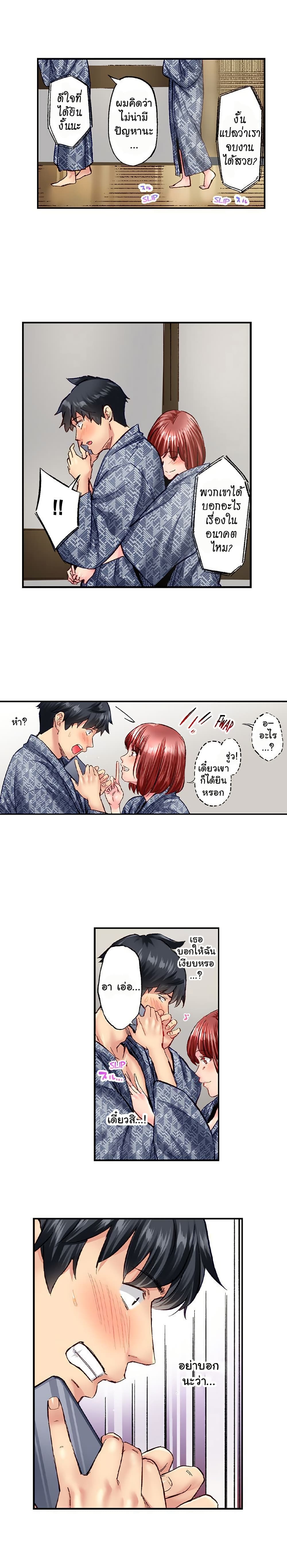Simple Yet Sexy page 10