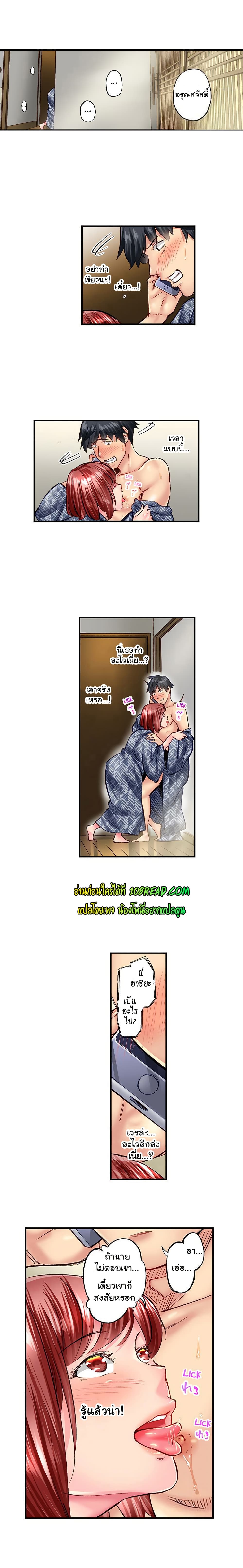 Simple Yet Sexy page 3