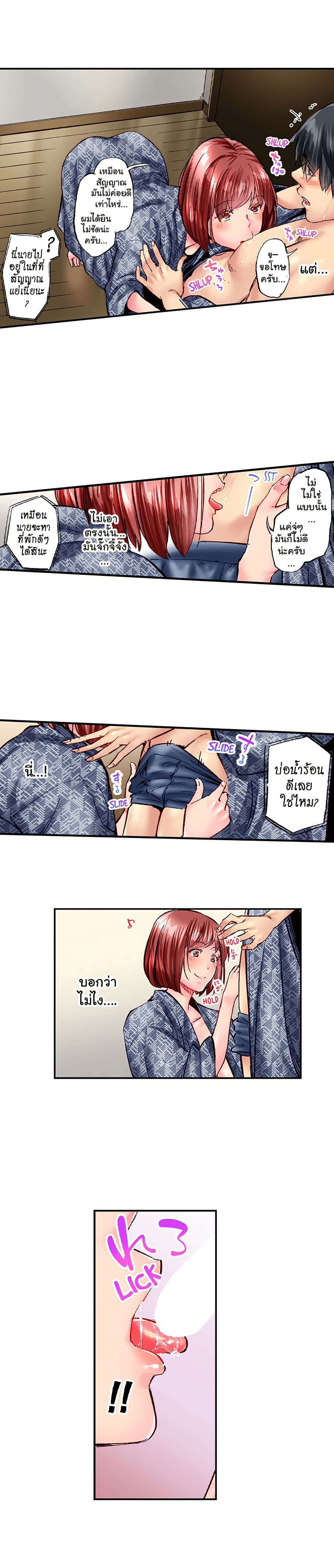 Simple Yet Sexy page 4