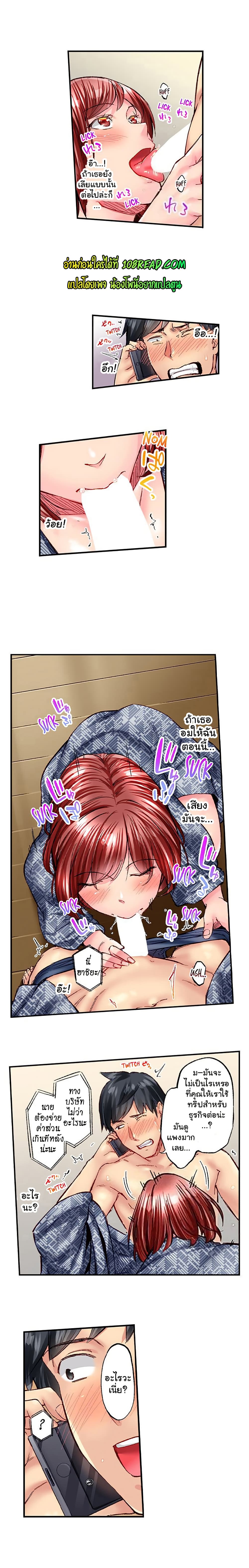 Simple Yet Sexy page 5