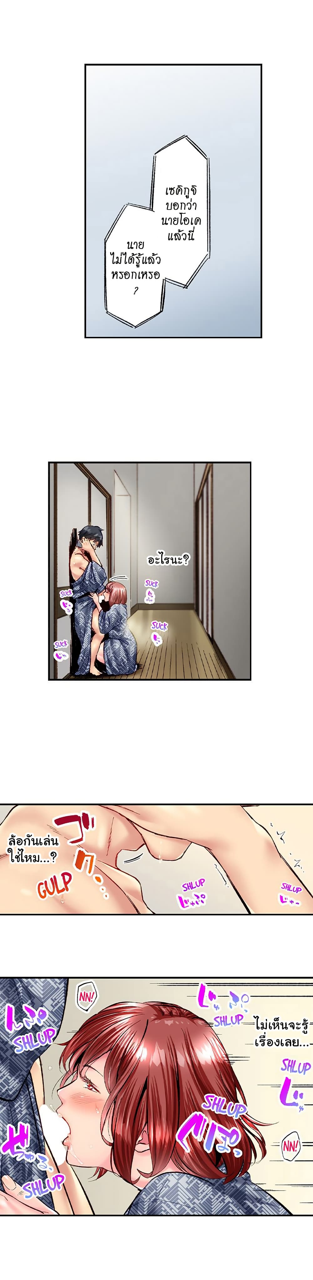 Simple Yet Sexy page 6